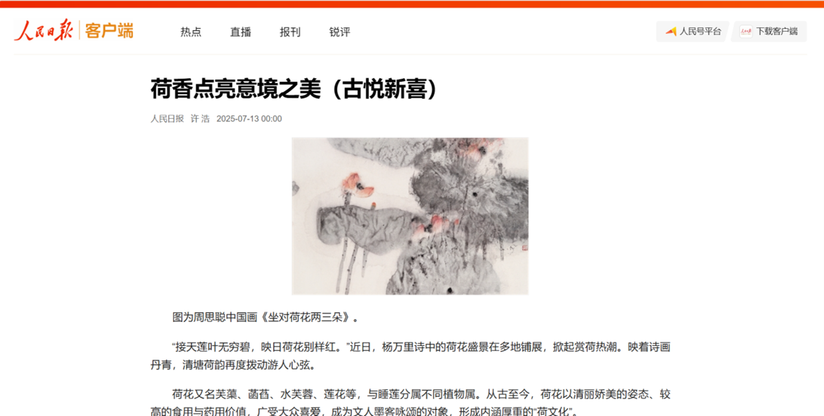 图片2_50808图片2